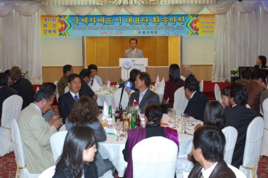 국제자매도시 대표단 환송만찬 (호텔캐슬)