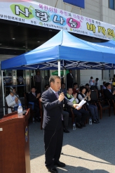 서부경찰서 보안협력위원회 사랑나눔 바자회