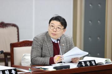 20230217 기획경제위원회 2023년도 주요업무계획 보고 청취