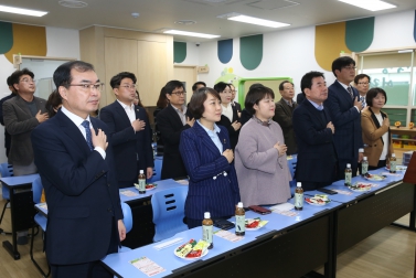 2.28 공동어린이집 개원식