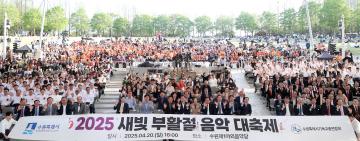 20250420 새빛 부활절 음악대축제