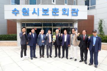 20220803 수원시 보훈단체 회장