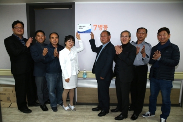 11.19 청소노동자 휴게시설 개선사업 