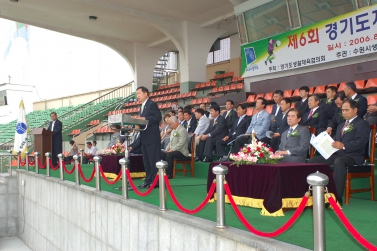 제6회 경기도지사기 생활체육대회