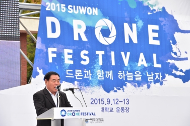 드론 페스티벌 개막식