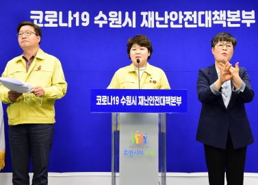 4.1 재난긴급지원금 브리핑