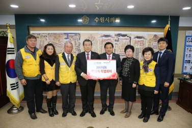 적십자회비 특별회비 전달식 