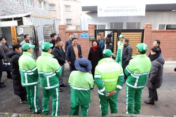 20251217 세류3동 환경관리원 쉼터 입주식