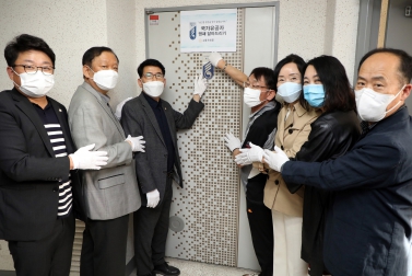 10.15 국가유공자 명패 달아드리기