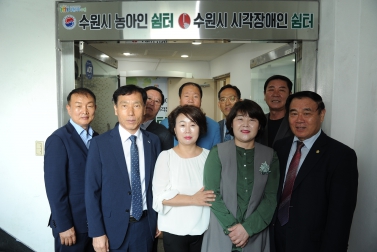 9.30 농아인 및 시각장애인 쉼터 개소식