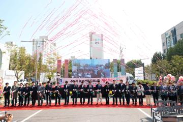 20221022 농수산물도매시장 개장식