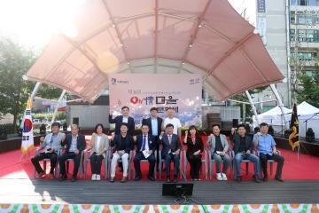 20240907 제16회 권선2동 온정마을 문화제