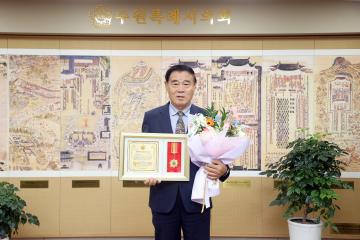 20250605 이재식 의장 대한민국환경대상 수상