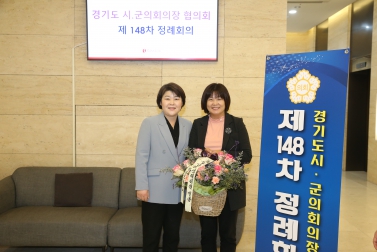 1.31 경기도 시군의회의장 협의회 이종근위원장 수상
