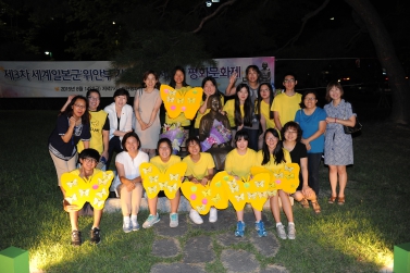 세계일본군 수원평화비문화축제