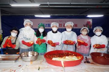 20231130 망포2동 사랑의 김장 나눔