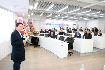 20240224 경기대 행정복지대학원 동문 취임식