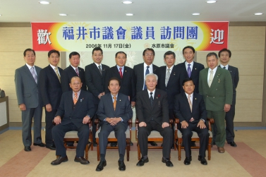 후쿠이시의회 방문단 접견
