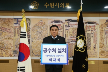 1.21 공수처 설치 