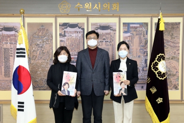 12.14 2020 수원시 사회복지 경진대회 수원사회복지대상 수상