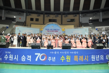 4.23 제39회 수원시 장애인의날 기념식 및 복지박람회