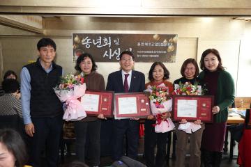 20221208 소비자교육중앙회 수원시지회 송년회