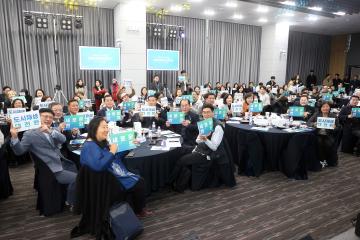 20241202 수원도시재생 토크콘서트 및 성과보고회