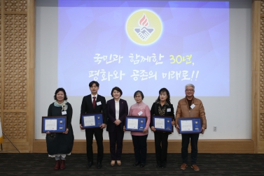 12.19 바르게살기운동 수원시 회원대회