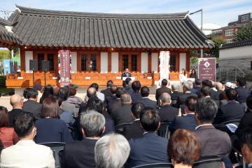 20241005 자매결연 35주년 기념 수원-아사히카와의 날