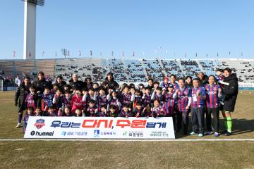 20260307 수원FC 홈개막전