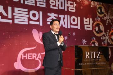 20231213 헤라건강학교 송년회