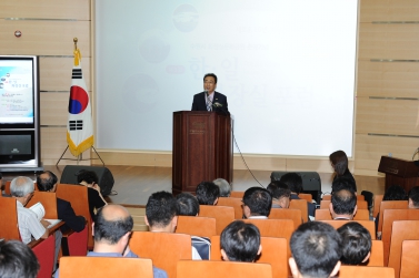 제3회 한일 화장실문화 포럼