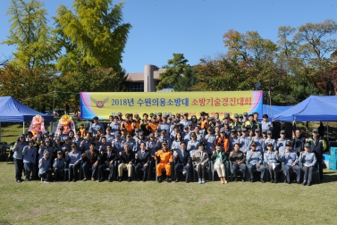 10.19 소방기술경연대회