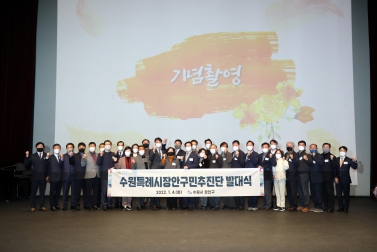 20220104 장안 열린대화