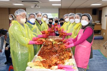 20221117 영통2동 김장 담그기