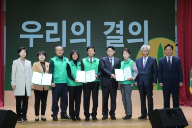 12.14 수원시새마을지도자 대회