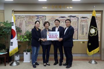 20230724 예천군 호우산사태 피해 복구 성금 전달