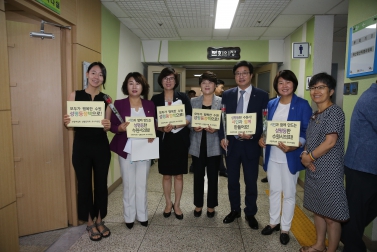 제337회 수원시 임시회 제2차본회의