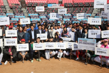 10.13 제4회 수원컵 전국사회인야구대회