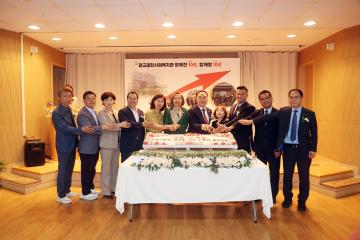 20250522 광교종합사회복지관 개관10주년 기념식