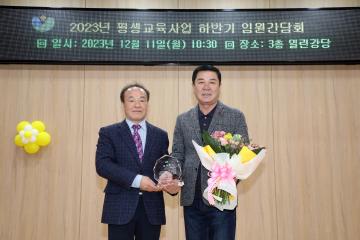 20231211 유재광 의원 서호노인복지관 감사패 수여