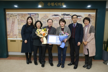 12.23 사회복지 유공자 의장상 시상