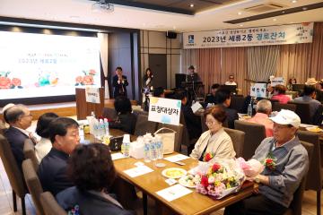 20230517 세류2동 경로잔치