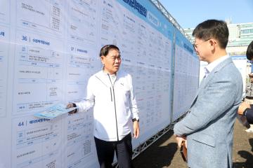 20241031 수원시 일자리 박람회