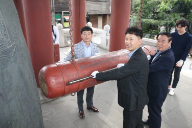 10.3 개막타종 및 고유별 다래 