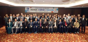 20240415 수원특례시 시정 보고회