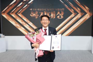 20221227 대한민국복지TV 나눔실천복지대상