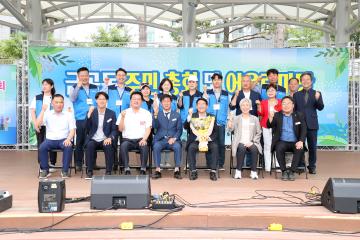 20230610 금곡동 주민총회 및 어울림마당