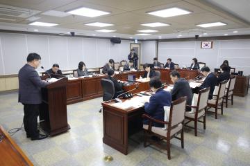 20240219 기획경제위원회 행정사무감사 시정 및 요구사항 추진계획 청취