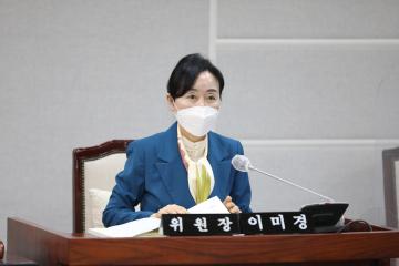 20220113 복지안전위원회 2022년도 주요업무계획 보고 청취